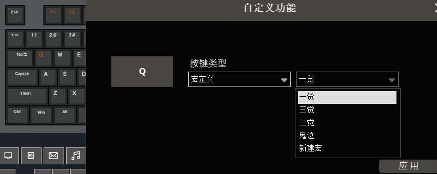 wegame不修？分享一下本懒人用的自动连招方法8
