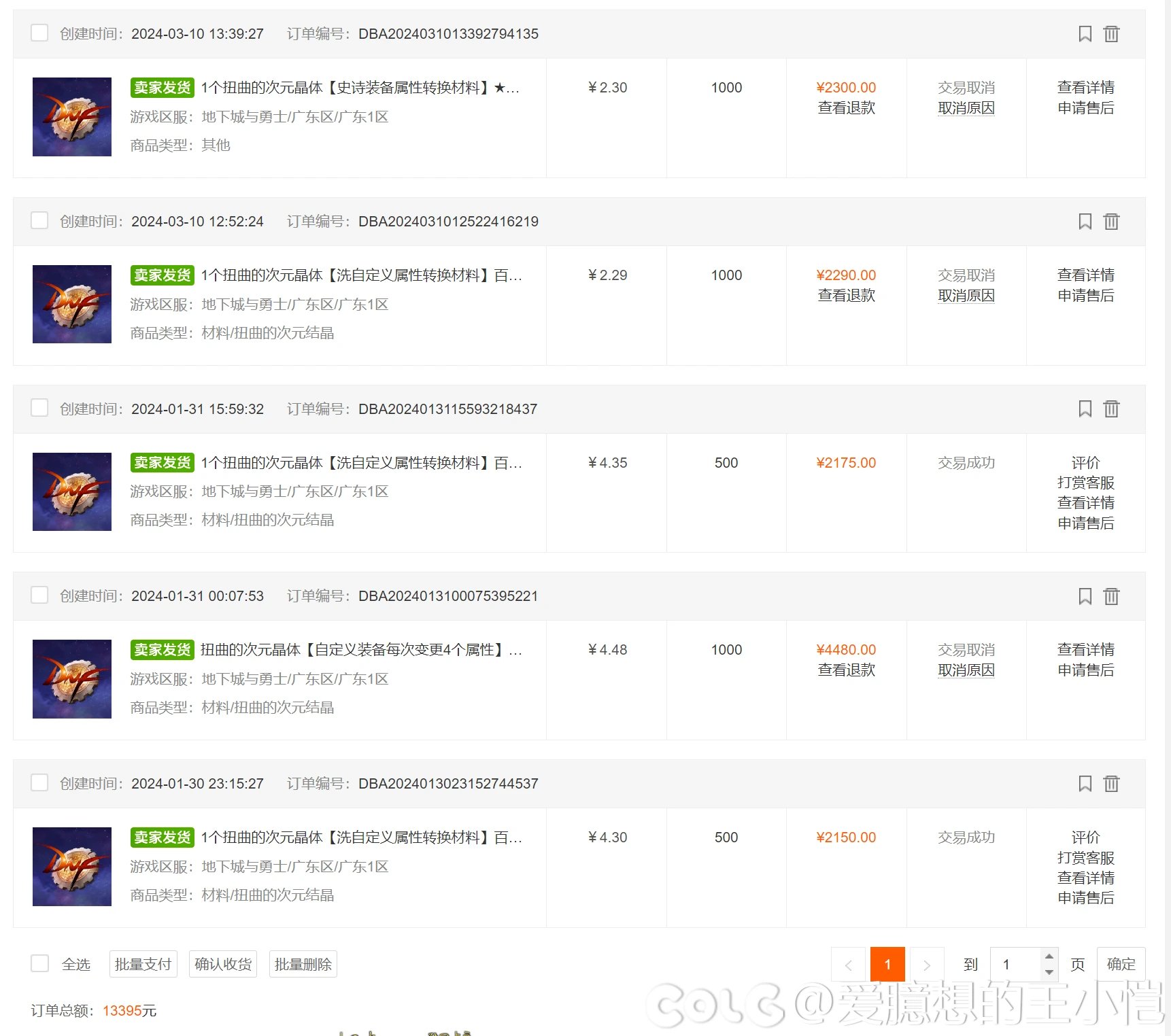 对我来说这版本体验比上版本好太多了1