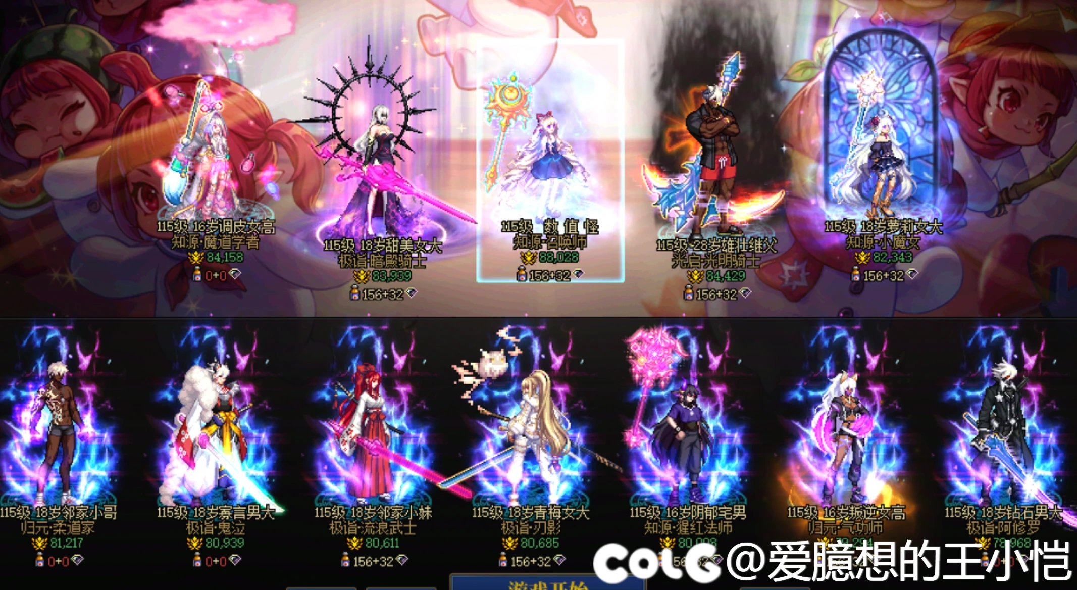 对我来说这版本体验比上版本好太多了2