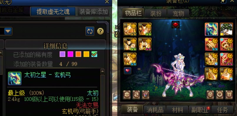 单角色第五把制式，懒得骂1