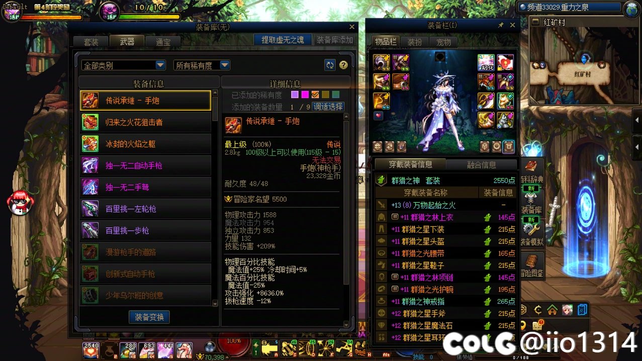 太初积分了就该戴太初武器（雾神的），这版本黑p真好玩1