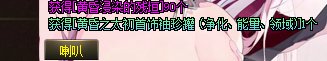 跨界顺序的若干思考——ss令牌???事件杂谈3