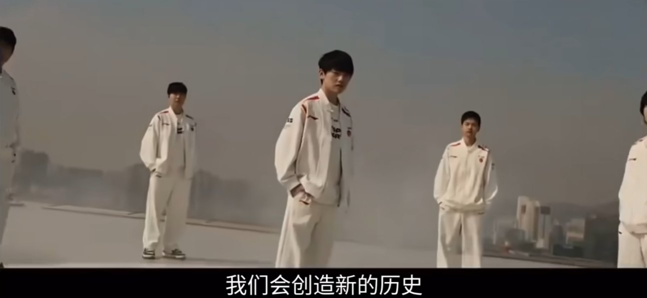 这下瓦撸一体了~2