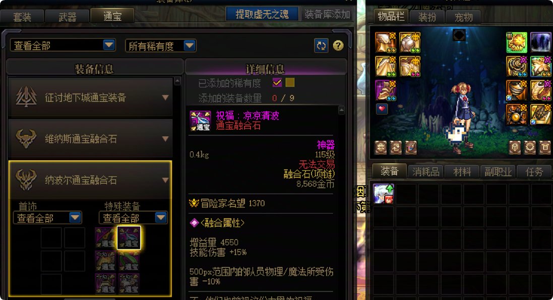 还有没有至今纳波尔全勤0通宝的？1
