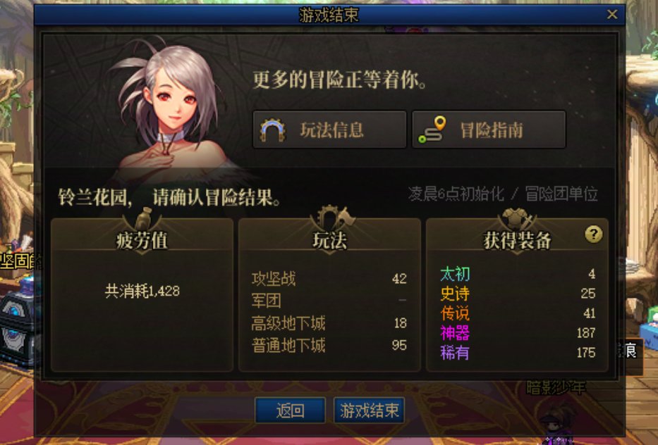 来吃糖吧，今天团本有点欧（虽然没用）1
