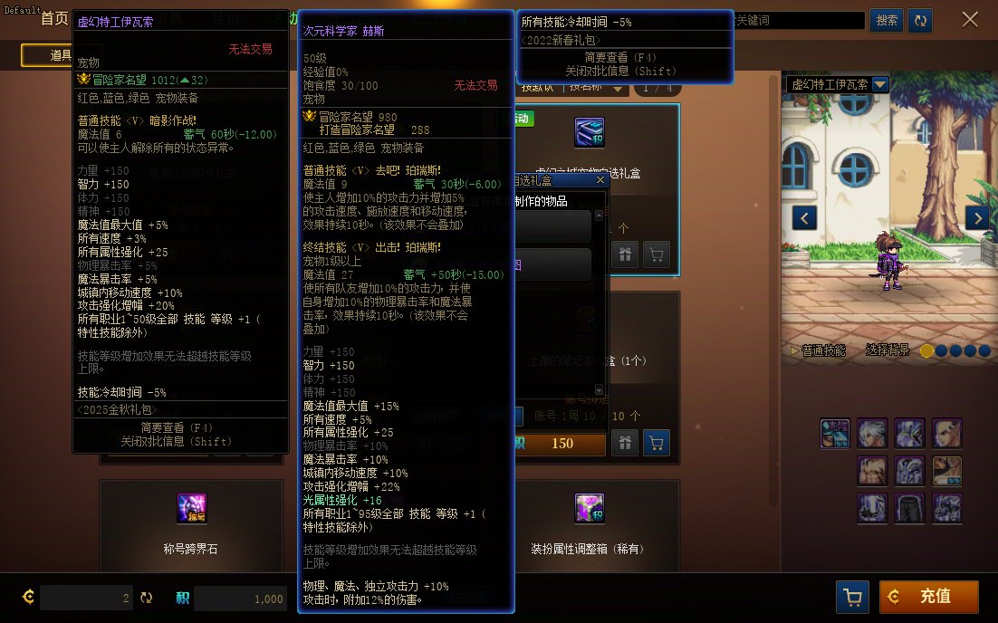 策划！这只宠物凭什么名望比我高？1