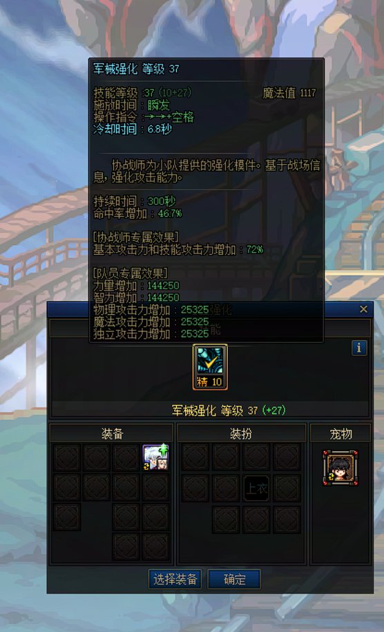 加入打金，就不用受流水和圆桌的势利眼和换混困扰了7