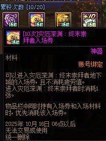 运营又在玩文字游戏？1