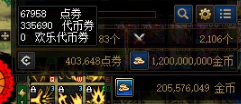 今日战绩破纪录 14288疲劳1