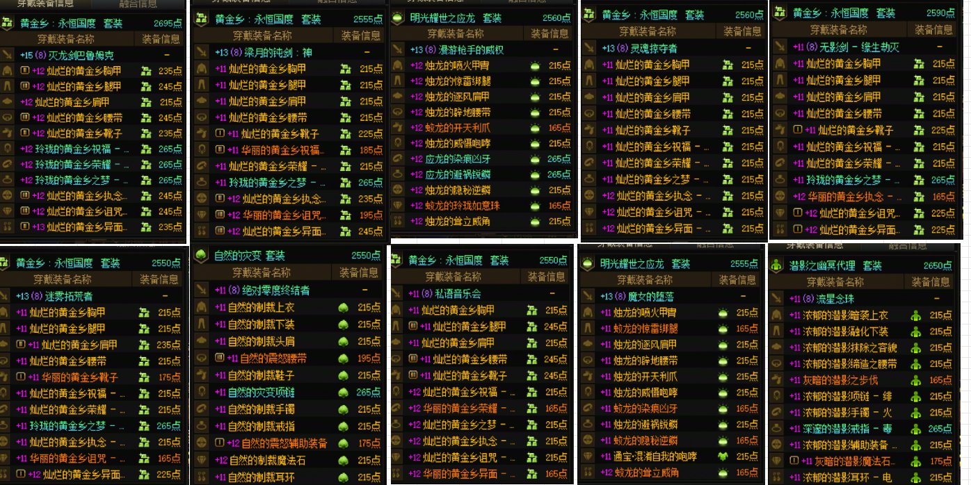全部武器毕业！完结撒花！2