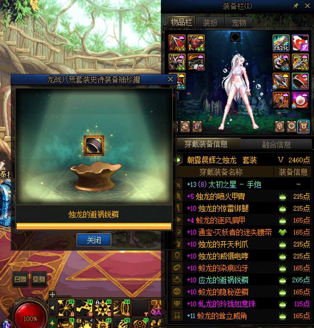 标题就叫，大败而归，再开剁手2