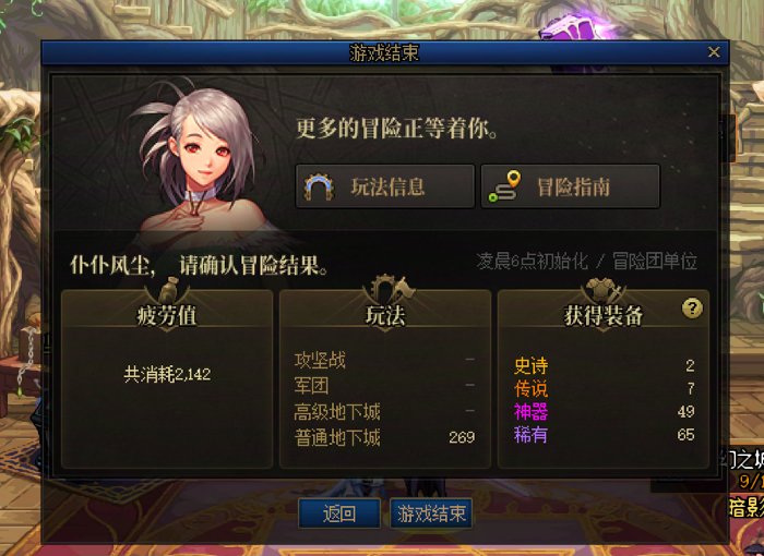 最近什么鸟概率，天天十几个角色只出一个史诗1