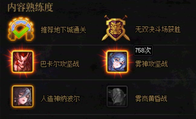 伟大无需多言！！！！一切都会好起来的！！！2