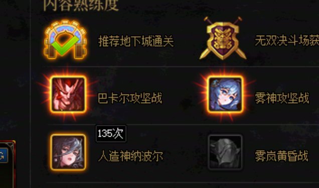 伟大无需多言！！！！一切都会好起来的！！！3