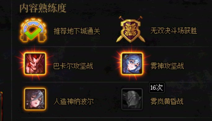 伟大无需多言！！！！一切都会好起来的！！！4