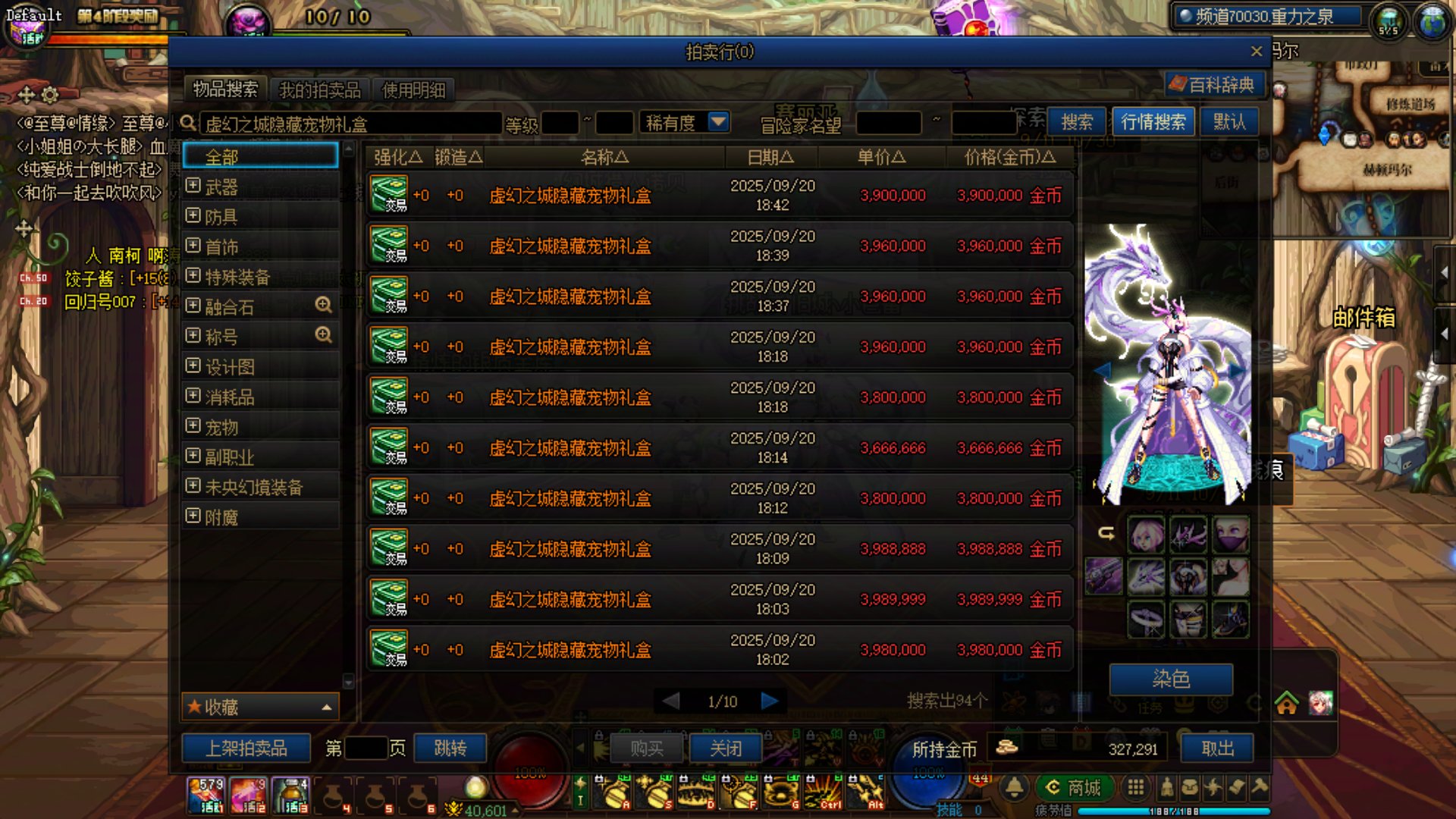 你们是真不充啊你们是！1