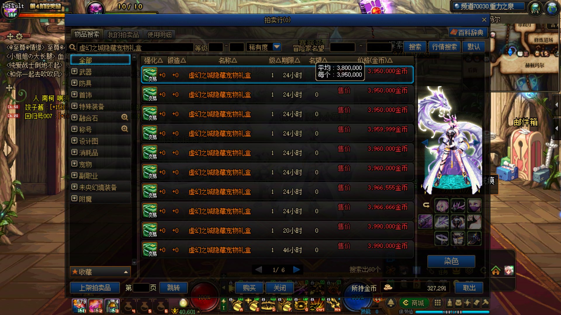 你们是真不充啊你们是！2