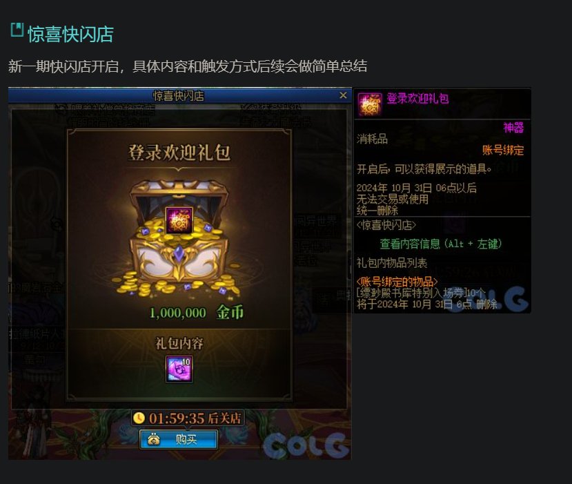 金秋新活动点评5