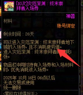 没人说这个BUG吗1