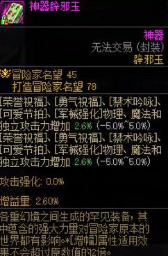 问下三攻玉对站街面板提升的计算公式是什么1