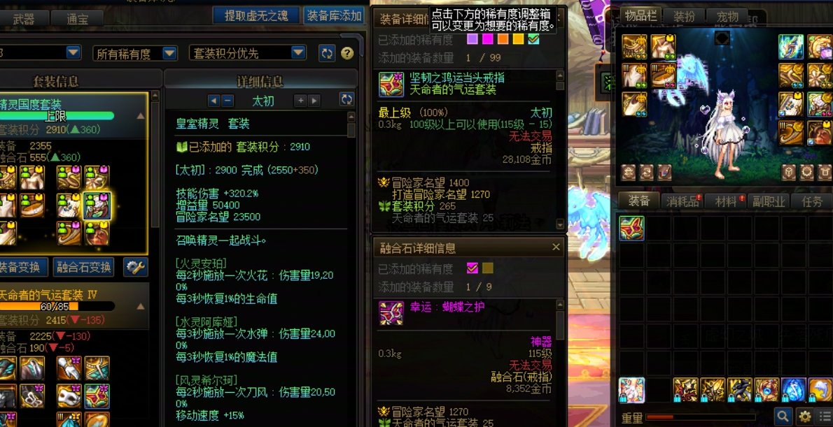 讲个笑话，我们DNF的概率没有问题3
