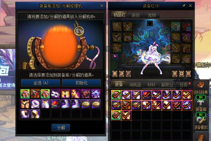 签到10天给的三个大深渊票有bug2