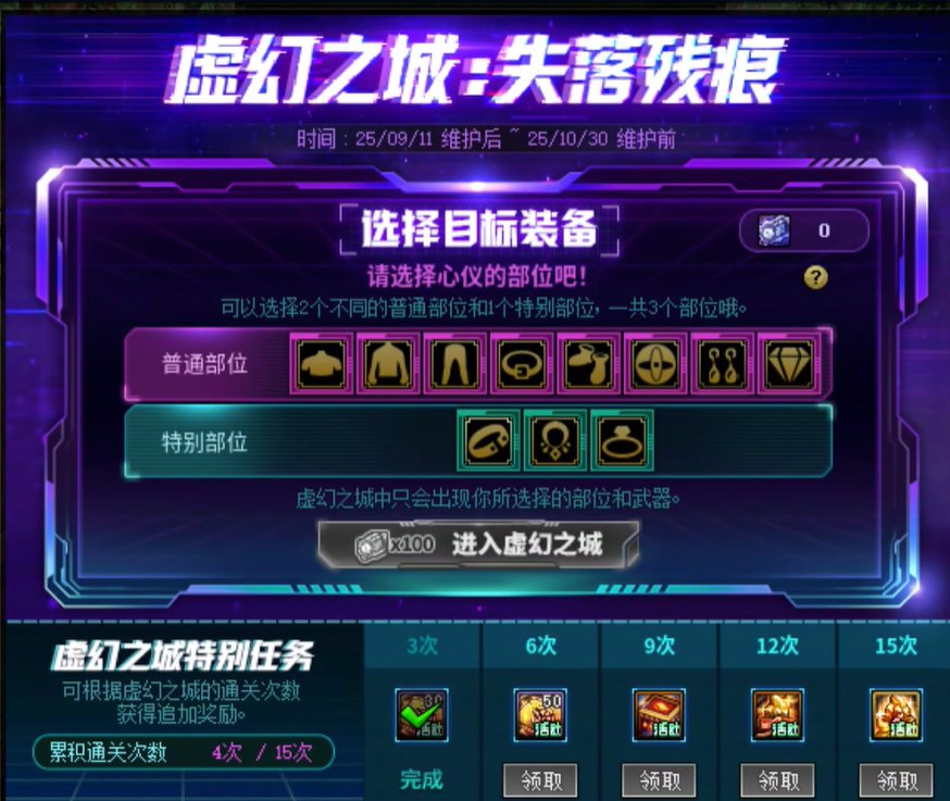 第四波，又是1橙n粉1