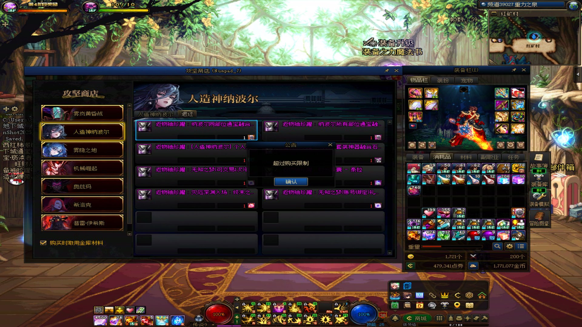 攻坚商店退还不了怎么回事1