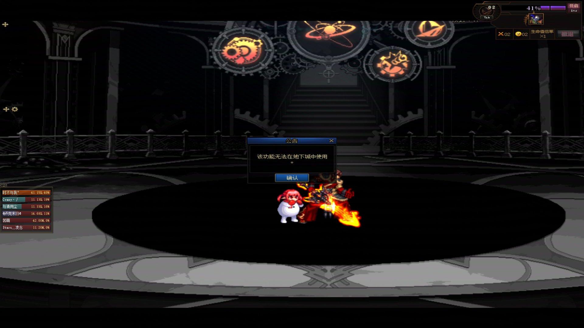 什么情况当老板都要跑图呀1