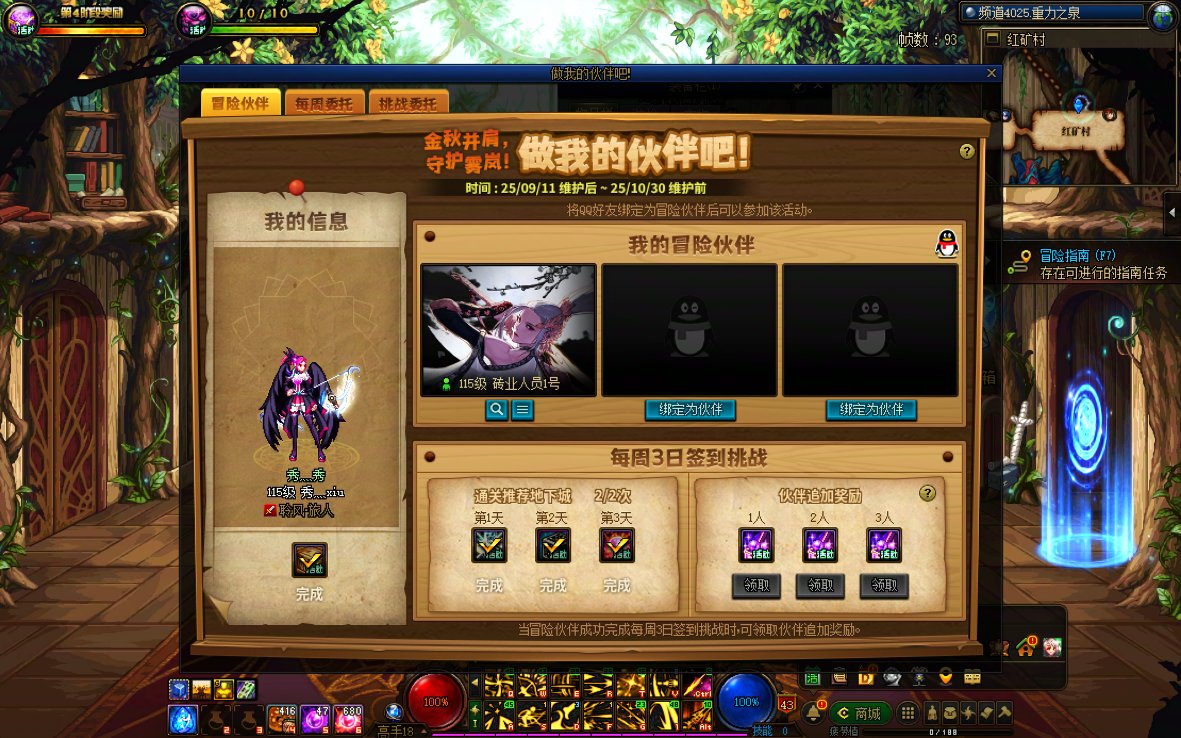 号与号之间的运气真是不同1