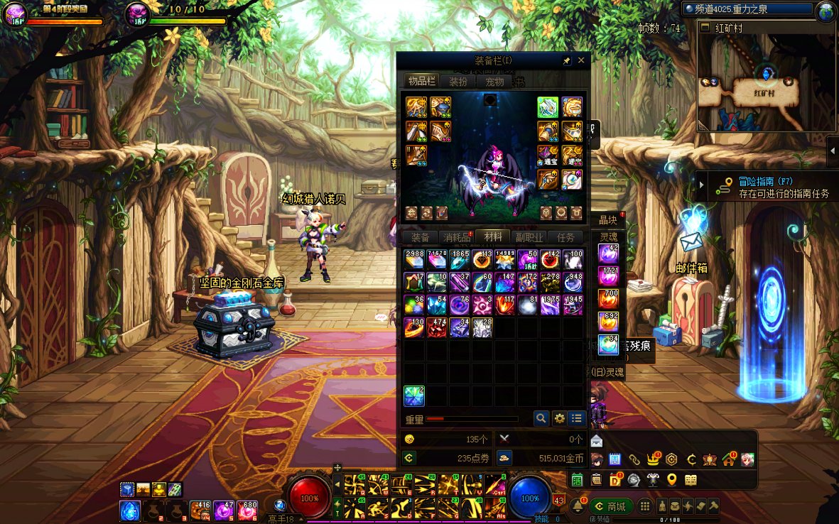 号与号之间的运气真是不同2