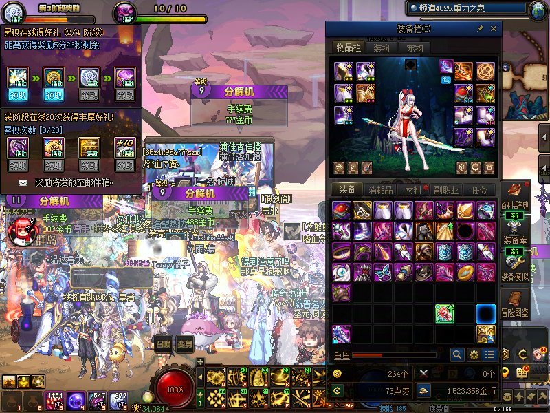 号与号之间的运气真是不同5