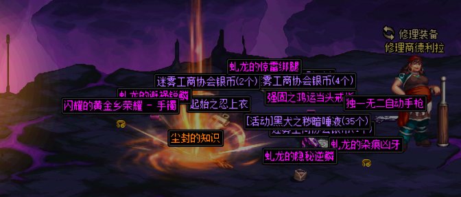 一想到买礼包就是为了打紫球刷粉装一点消费动力没有1