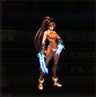 【杂谈】传世爪——魔女系列一览1