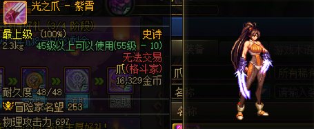 【杂谈】传世爪——魔女系列一览2