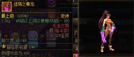 【杂谈】传世爪——魔女系列一览3