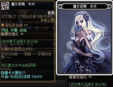 【杂谈】传世爪——魔女系列一览4