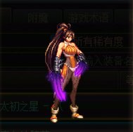【杂谈】传世爪——魔女系列一览8