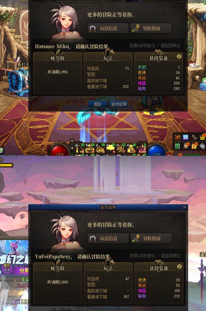 这团本太初几率真高啊1