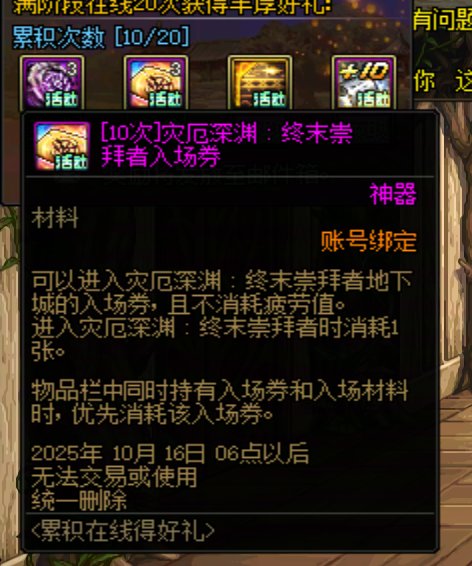 你不说我来说 DNF质检一直不行 原因大概率是BUG检测员都是属于临时工1