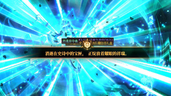 翻到正品ss令牌了！2