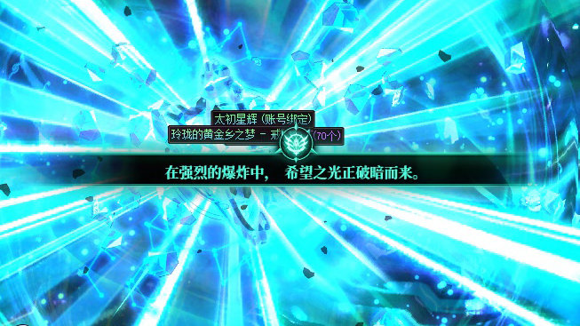 翻到正品ss令牌了！1