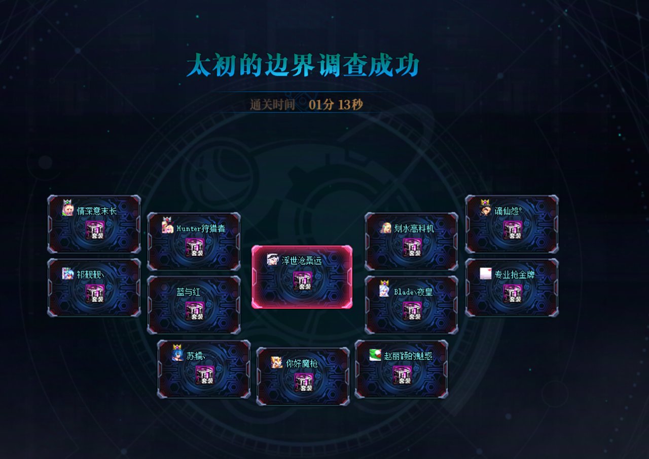 这是我打过最黑的团！1
