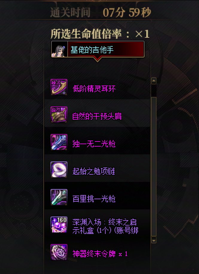 【破事水】我原本已经降低期望，没想太初罐子，但1