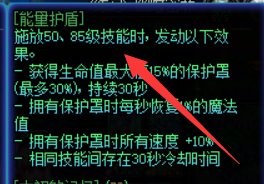 【杂谈】你对觉醒套知道多少？究极能量套隐藏机制9