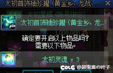 一个字 乐1
