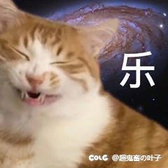 一个字 乐3