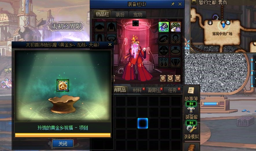 终于从深渊解放了1