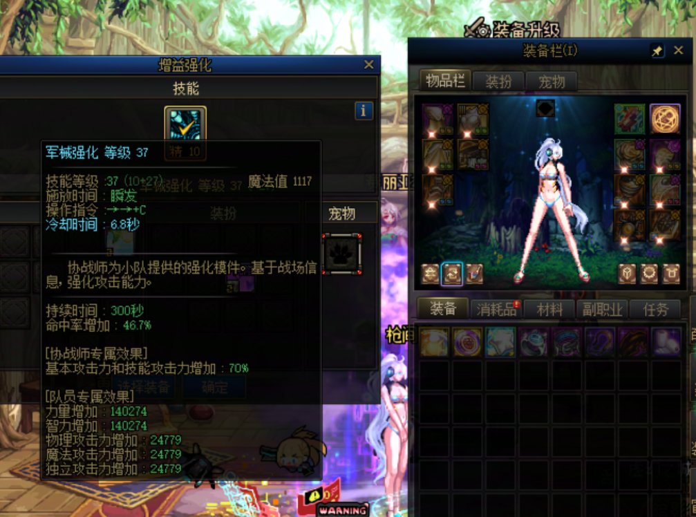 启封过后能到2W5吗1