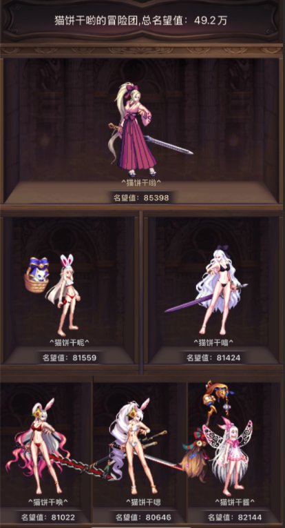 跨2高质量小团体团本招固定队友！！！1